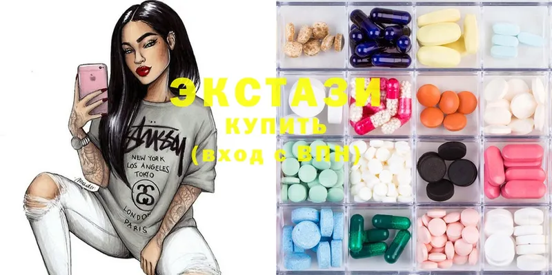 ЭКСТАЗИ MDMA  Карачаевск 